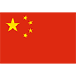 待定