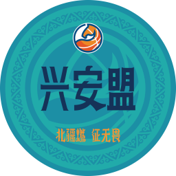 锡林郭勒队